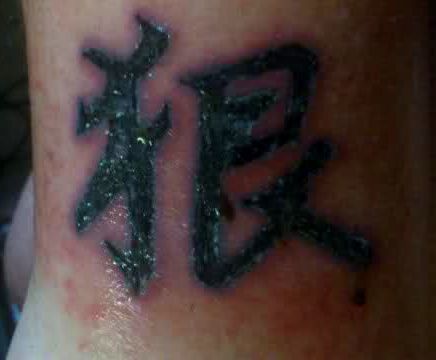 Voorbeeld van een ontstoken tattoo